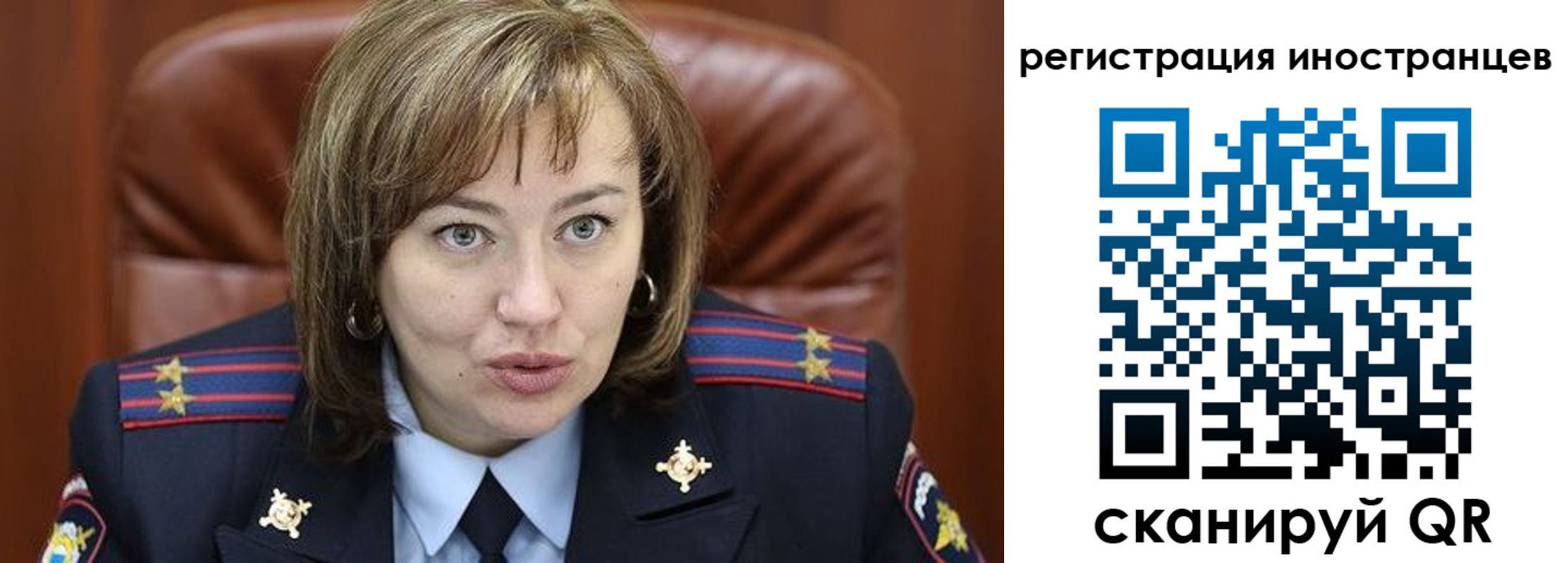 временная регистрация для школы в Кемеровской области